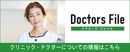 doctorsfile